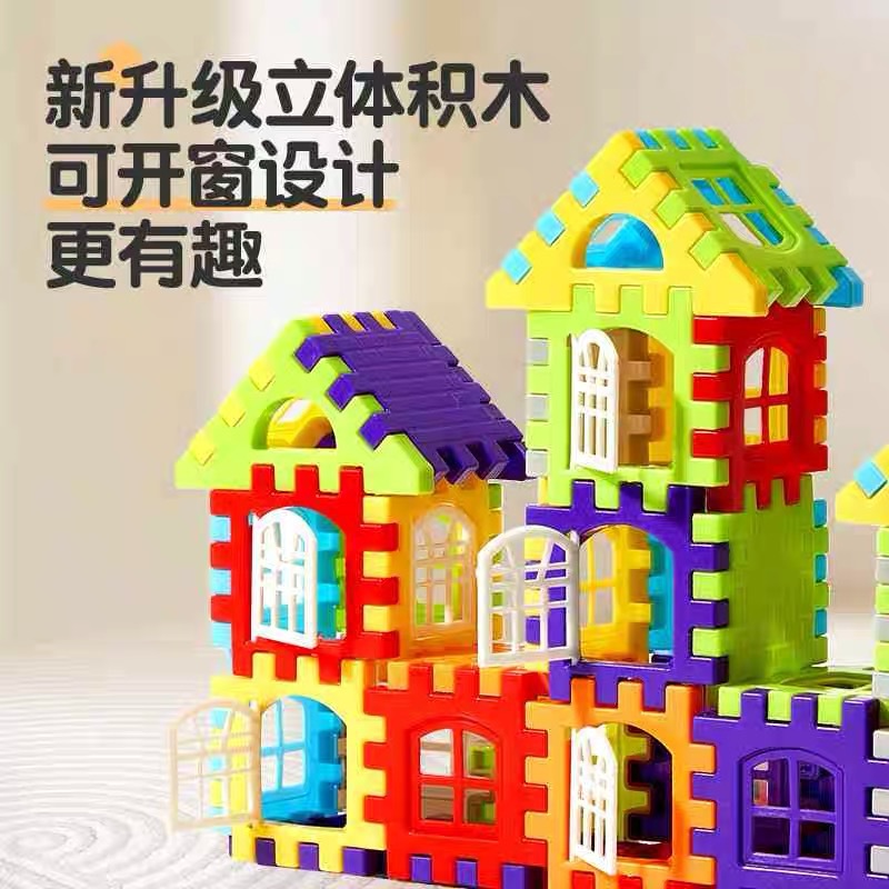 现货波普珠儿童手工串珠 玩具绕珠0-3岁diy百变波普珠厂家批发详情2