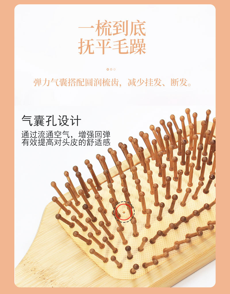 Wholesale of natural bamboo and wood combs, air cushion massage combs, large curly hair scalp massage combs, hair styling combs, and hair smoothing airbags pic 5