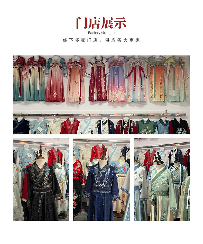 国潮2025夏季新款唐制连衣裙女童汉服超仙连衣裙小女孩敦煌风演出批发详情19