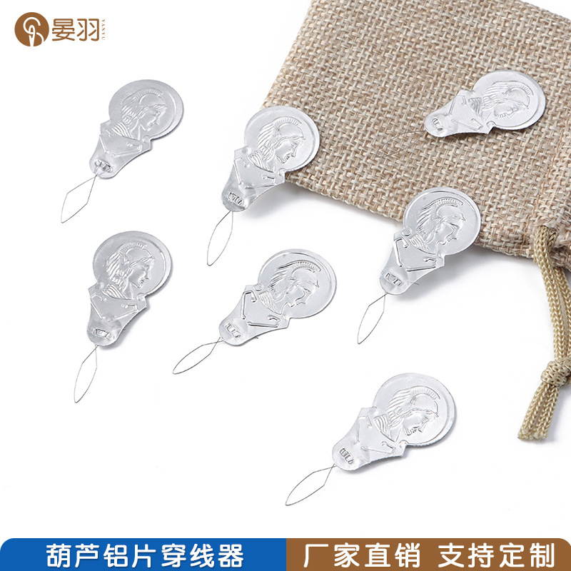 穿针器认针器老人辅助穿线工具 盲人自动穿线器 缝纫机穿针引线器详情2