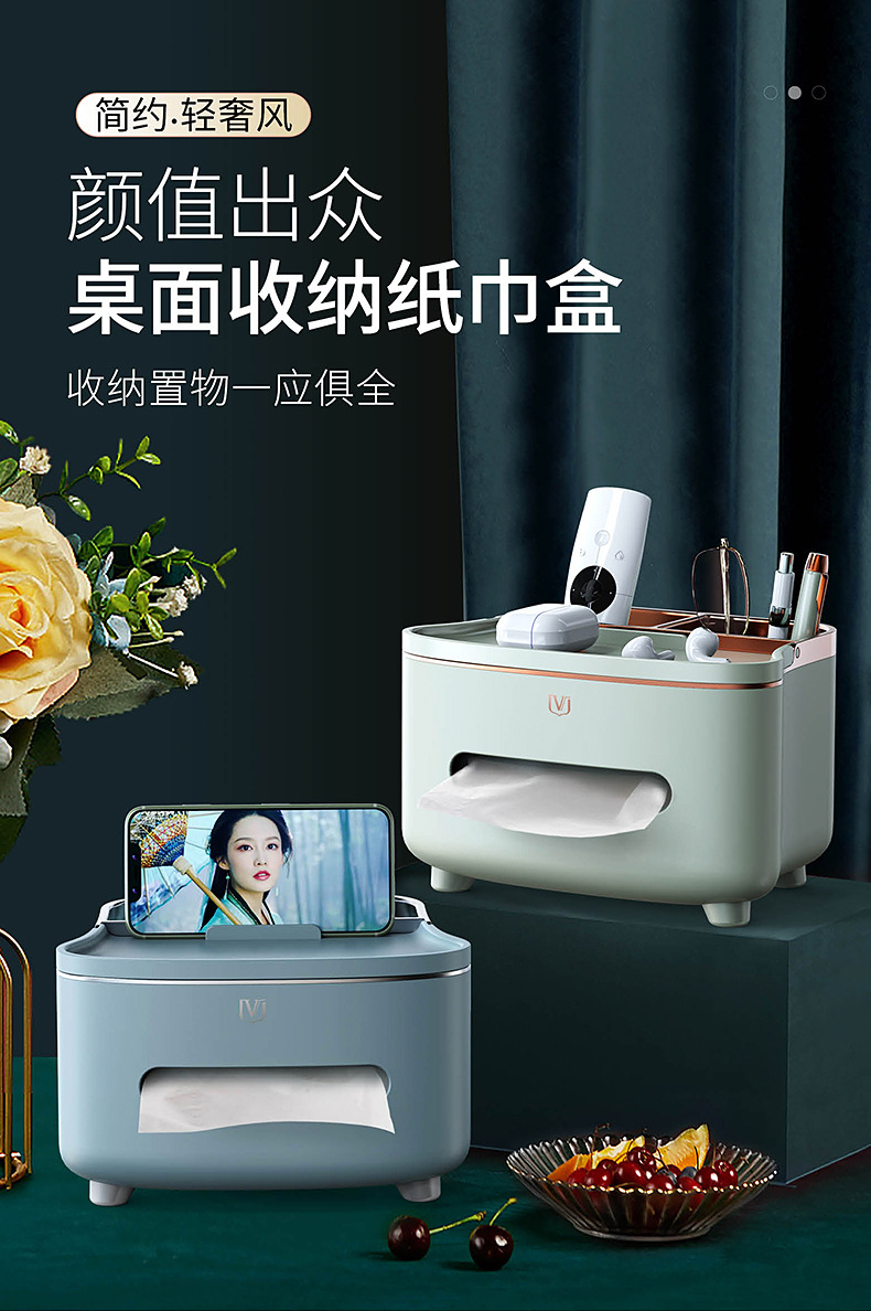 Weijian 6255 Tissue box, Nordic plastic living room desktop tissue storage box, multi-functional tissue box, household wholesale pic 1