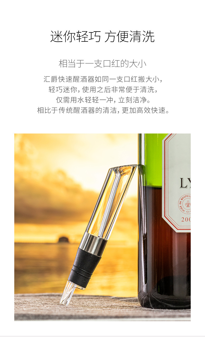 Food-grade silicone, food-grade acrylic quick decanter, 2-in-1 decanter for pouring wine pic 8