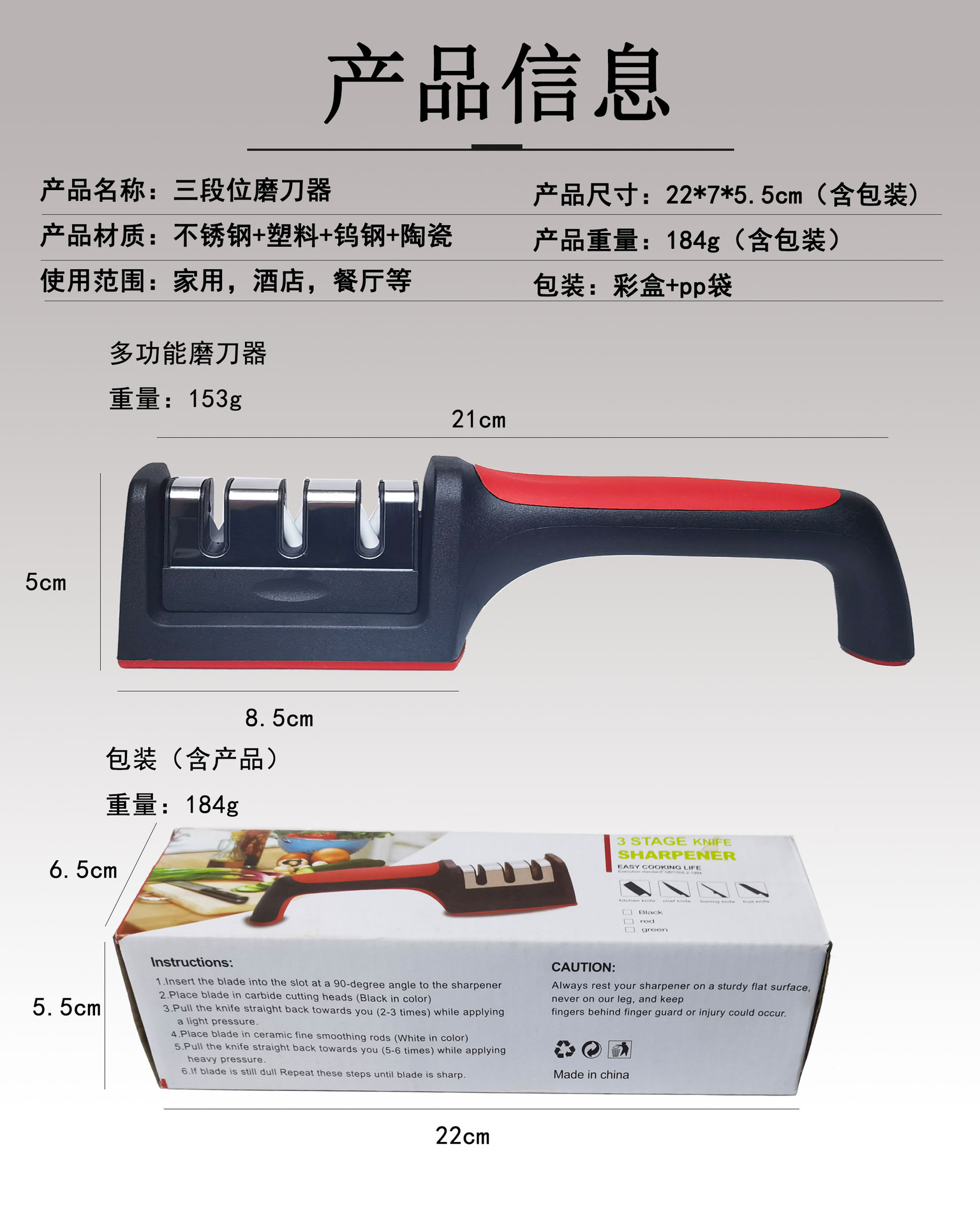 Manufacturer wholesale commercial knife sharpeners, street stall supply, three-section knife sharpeners, manual knife sharpening rods, manual pic 13