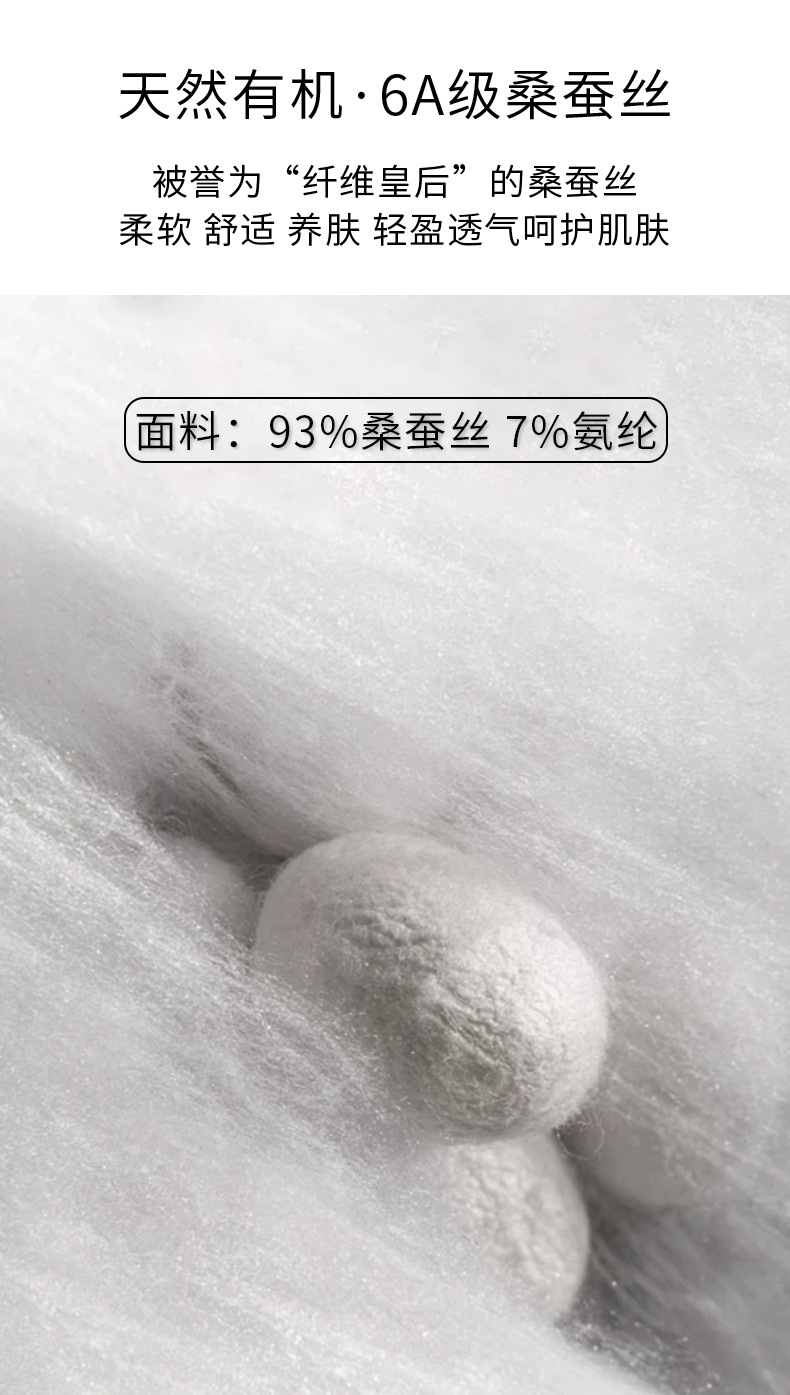 唐格 真丝缎面三角杯内衣 女士桑蚕丝性感蕾丝聚拢舒适文胸详情4