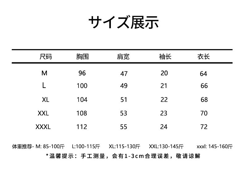 重磅纯棉短袖t恤女宽松百搭小众韩版上衣2023年夏季新款潮流女装详情21