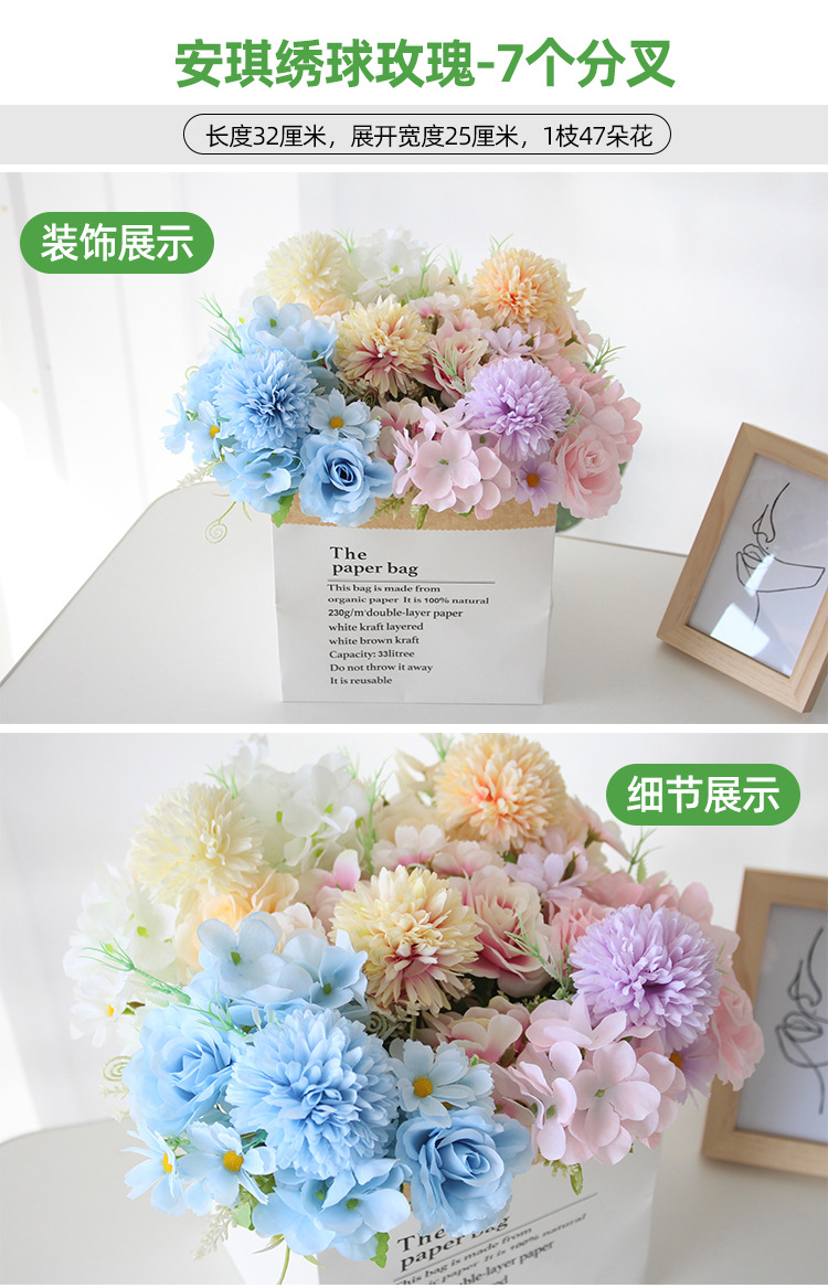 假花花束单支塑料雏菊玫瑰绢布干花花坛栅栏小把插花田园装饰详情14