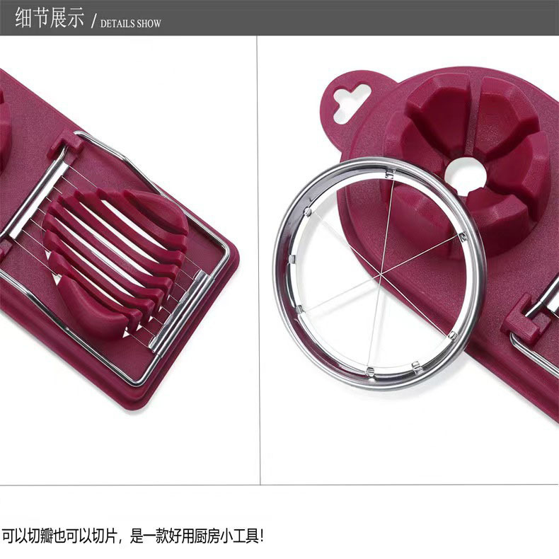 厂家批发现货切蛋神器厨房用品厨房工具切皮蛋二合一切割切蛋器详情10