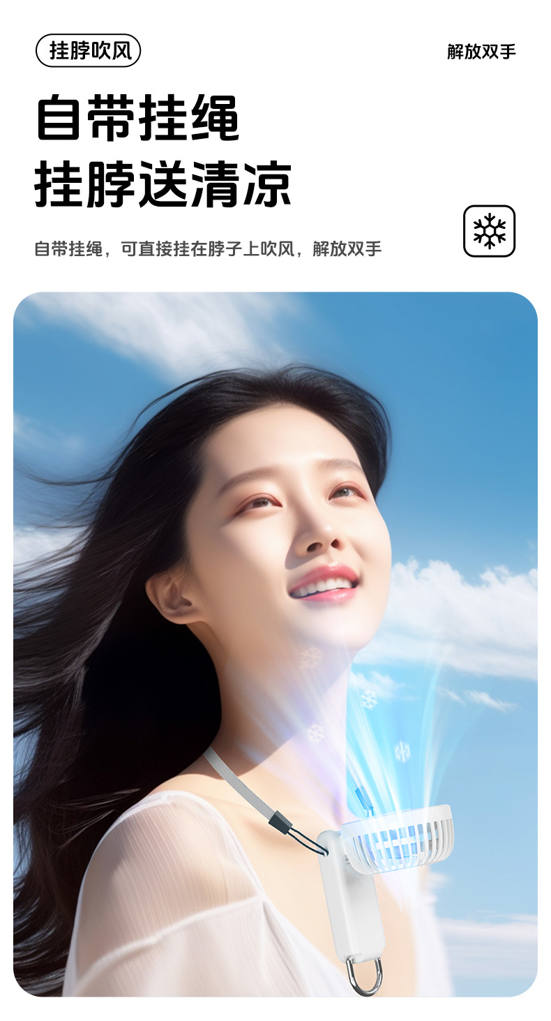 2025新款大风力USB充电折叠桌面风扇 迷你便携式户外手持电风扇 静音节能省电风扇详情25