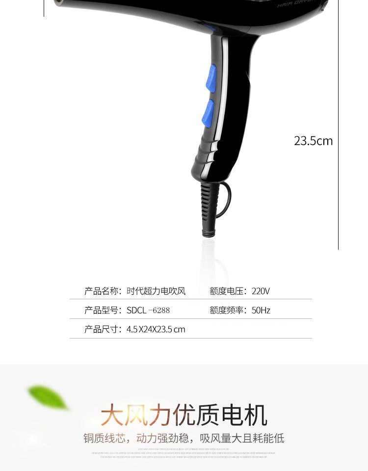 Blue light hair dryer, household, student dormitory hair dryer pic 3