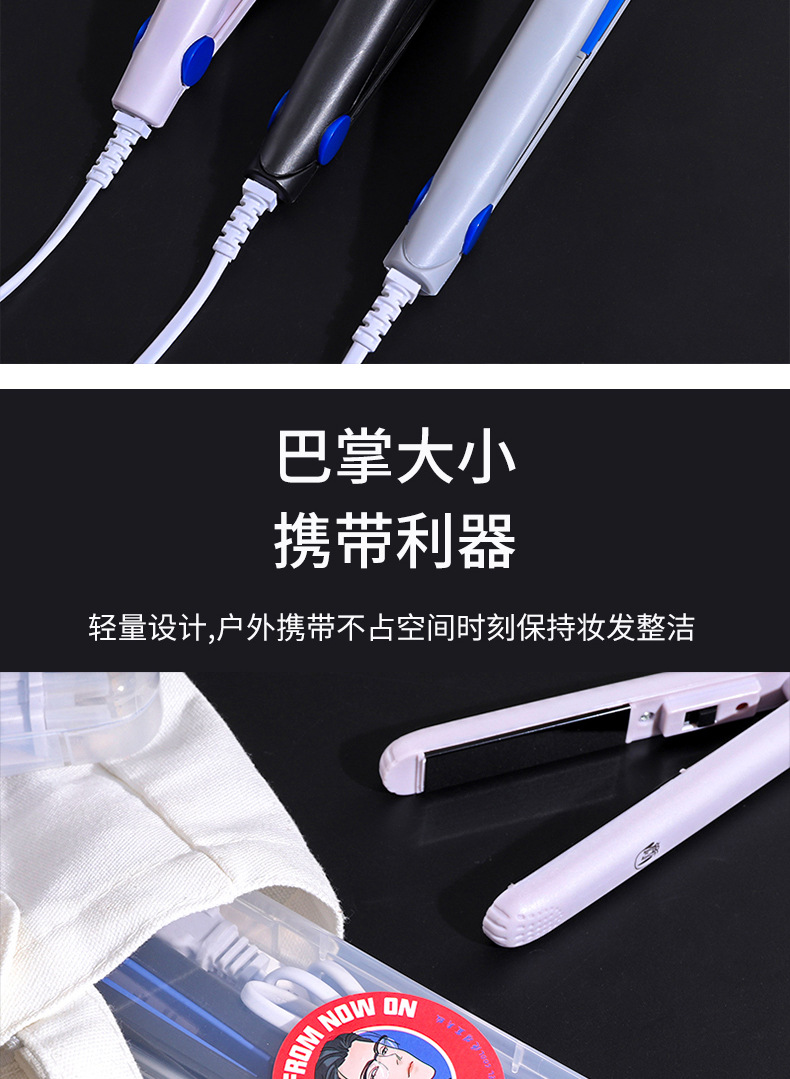 Fashionable box-packed electric straightener, dual-purpose straight straightener, a powerful tool for fluffy and perming hair, mini small straightener for male students pic 6