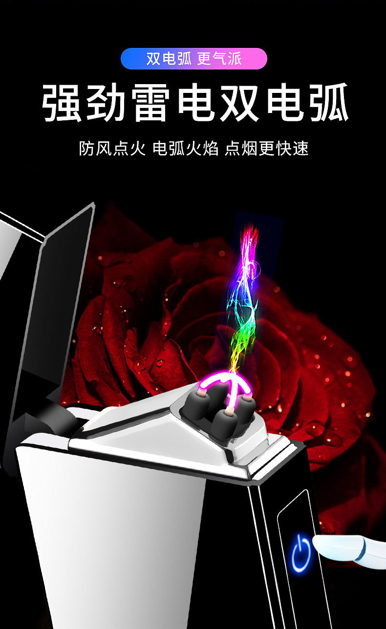 中辰双电弧双电弧_04