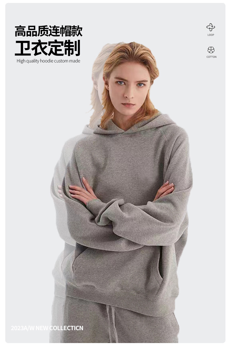 2023新品fog秋冬季加绒加厚380g连帽纯色多色卫衣欧美潮牌连帽衫详情10