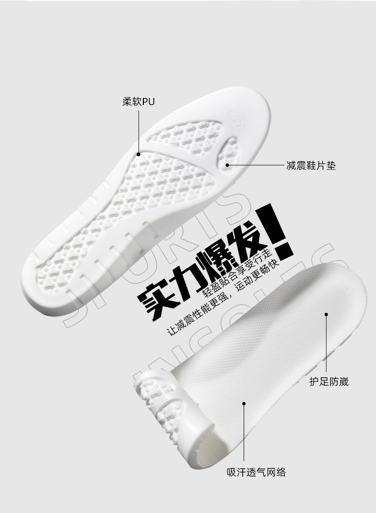 PU soft and elastic massage shock-absorbing sports insoles, anti-slip, wear-resistant, sweat-absorbing, breathable, soft and comfortable sports insoles wholesale pic 9