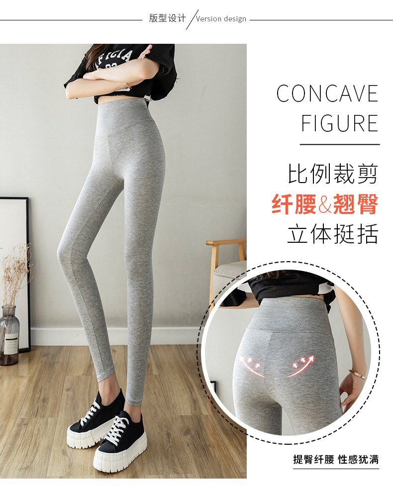 Summer Modal leggings for women, thin, high-waisted, breathable and soft, are a quality fitness yoga pants exclusively for chubby girls pic 3