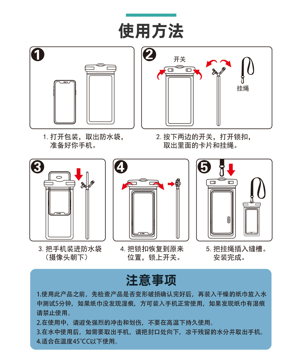 长方详情-12.jpg