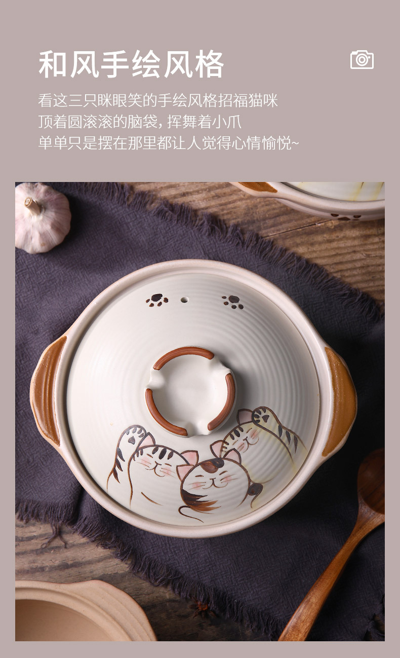 Clay pot, Japanese cartoon cute cat stew pot, household 煲仔饭 clay pot, open flame, high-temperature resistant ceramic soup pot pic 3