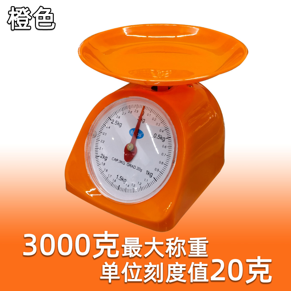 Small household circular plastic spring mechanical dial kitchen scale, small platform scale, 1-5kg and other multiple specifications are available for selection pic 29