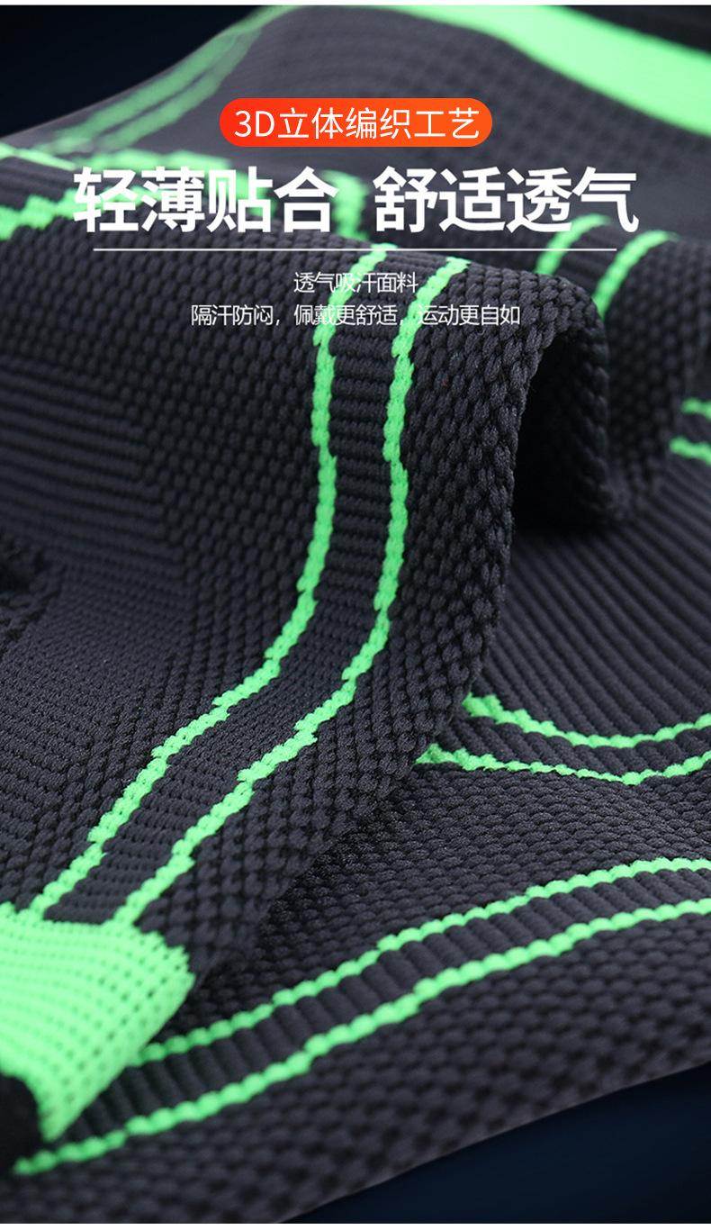 加压绑带健身护具男女透气拉带缠绕护膝篮球骑行尼龙针织绑带护膝详情5