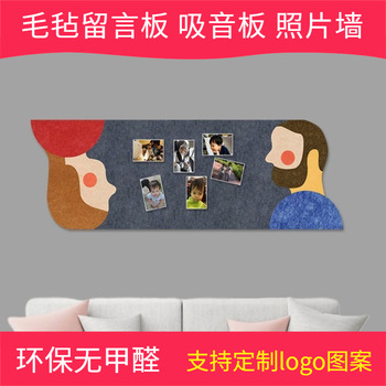 毛毡墙贴幼儿园墙面装饰彩色背胶毛毡隔音板留言板聚酯纤维吸音板详情11