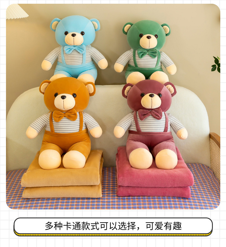 Wholesale of cartoon milk tea rabbit air conditioner quilts, two-in-one car air conditioner quilts, throw pillows, nap pillows and quilts, cross-border export pic 12