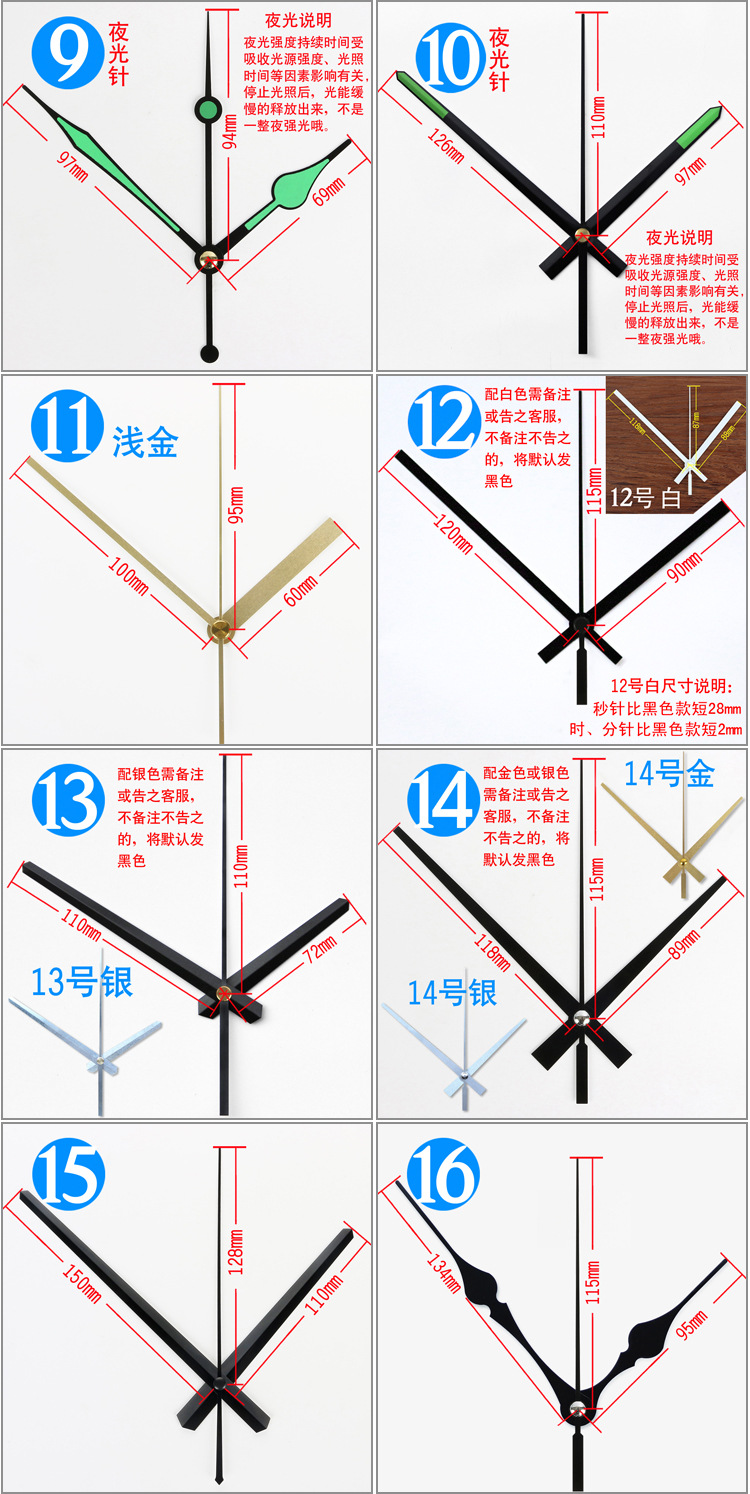 正品台湾太阳牌机芯12888静音扫秒精工轴石英挂钟机芯钟表配件详情7