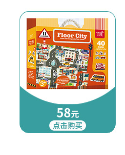 TOI儿童木质拼图玩具婴幼儿智力早教动物拼板带支架玩具详情4