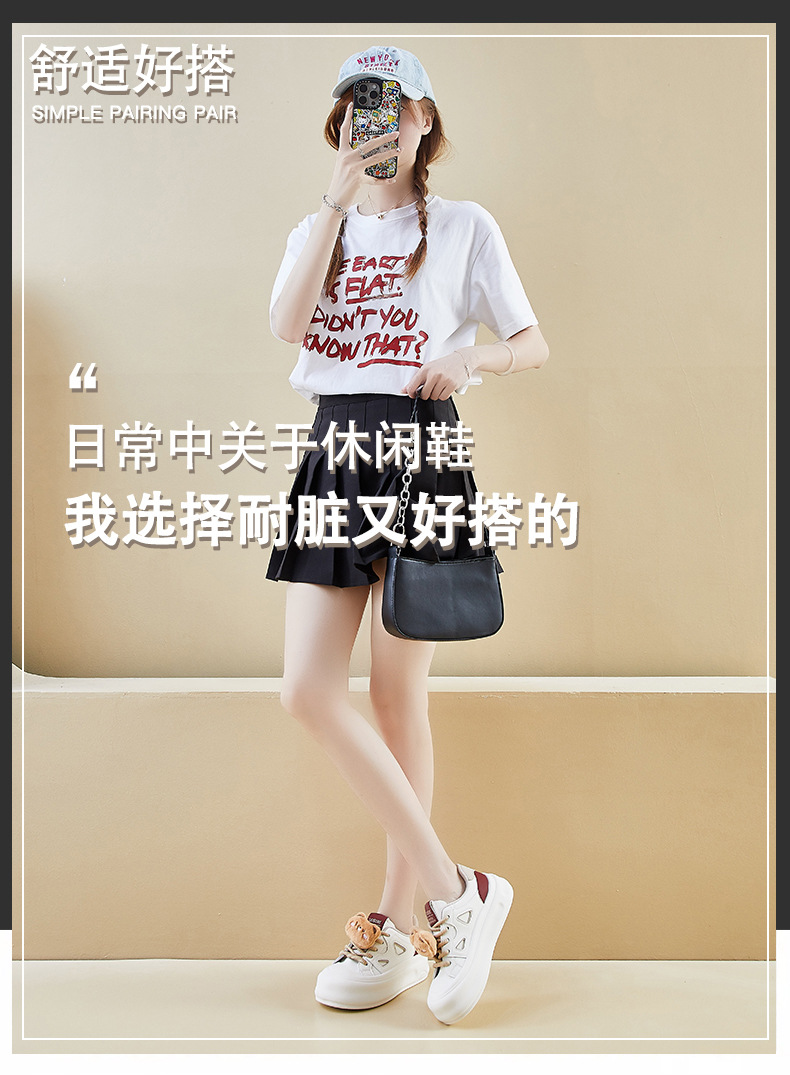 2024秋季小白鞋新款韩版ins女学生厚底增高运动板鞋休闲街拍MXD08详情1