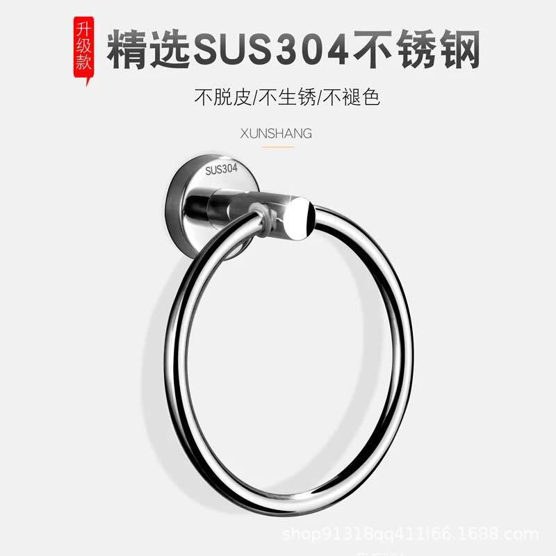 Bathroom hardware hangers, stainless steel towel hangers, bathroom towel racks, bath towel rings, stainless steel towel racks, stainless steel bath towel rings, hotel supplies, bathroom supplies, kitchen and bathroom supplies, one-piece consignment towel racks pic 5