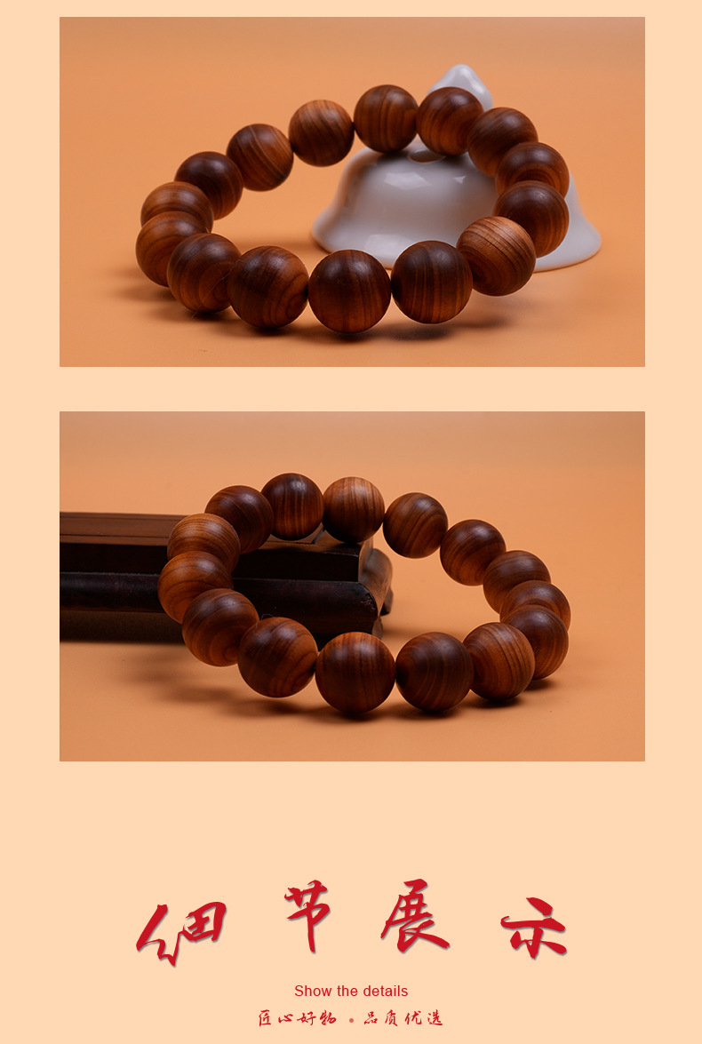 太行崖柏单圈大尺寸手串义乌小商品同款新中式佛珠文玩手串详情7