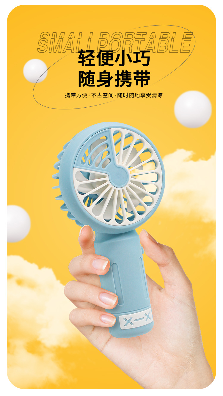 夏季便携充电风扇小巧可爱手持风扇USB充电风扇批发厂家高质量电扇学生办公小风扇详情6