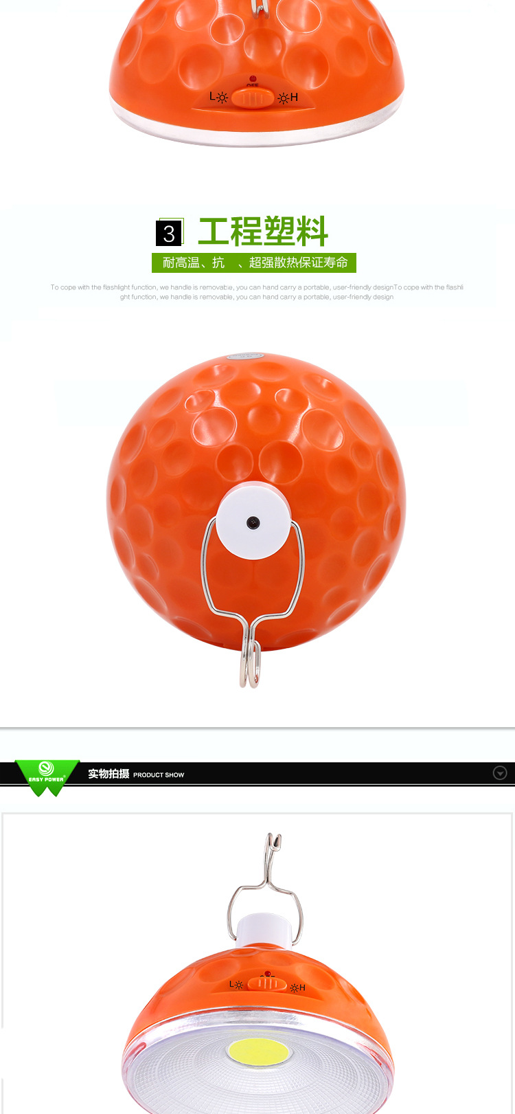 Portable rechargeable solar emergency light bulb EP-025 pic 5