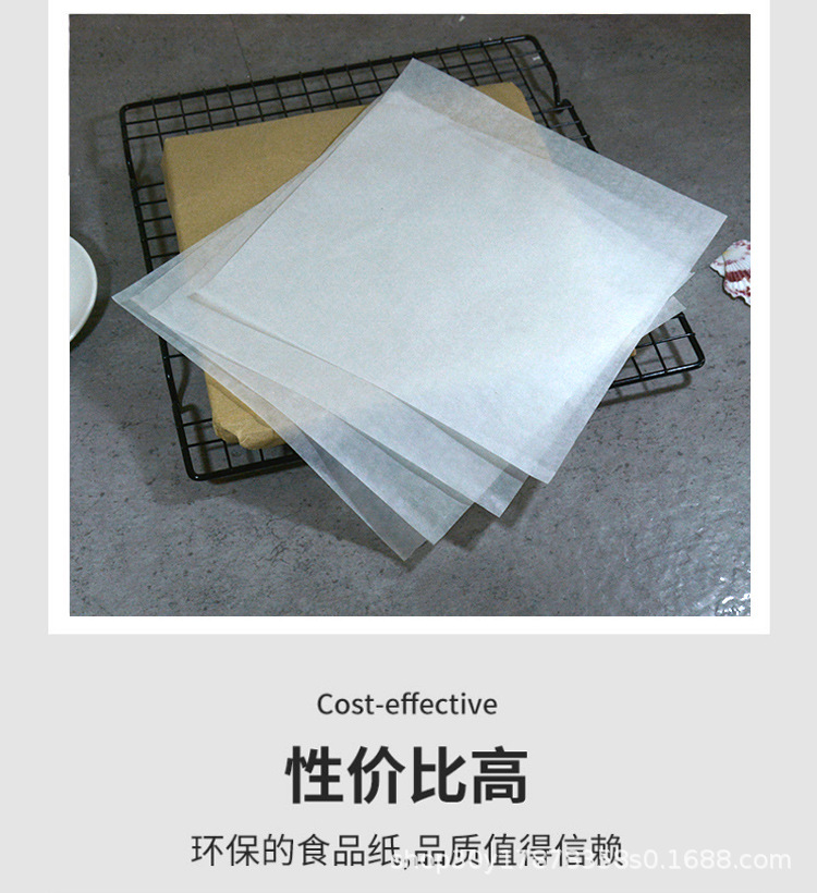 烘焙油纸吸油纸新款---副本_11.jpg