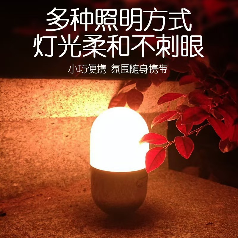 The new untoppleable camping light features 8 types of ambient lighting, a stress-relieving wonder, Type-C charging emergency light, and a night light pic 3