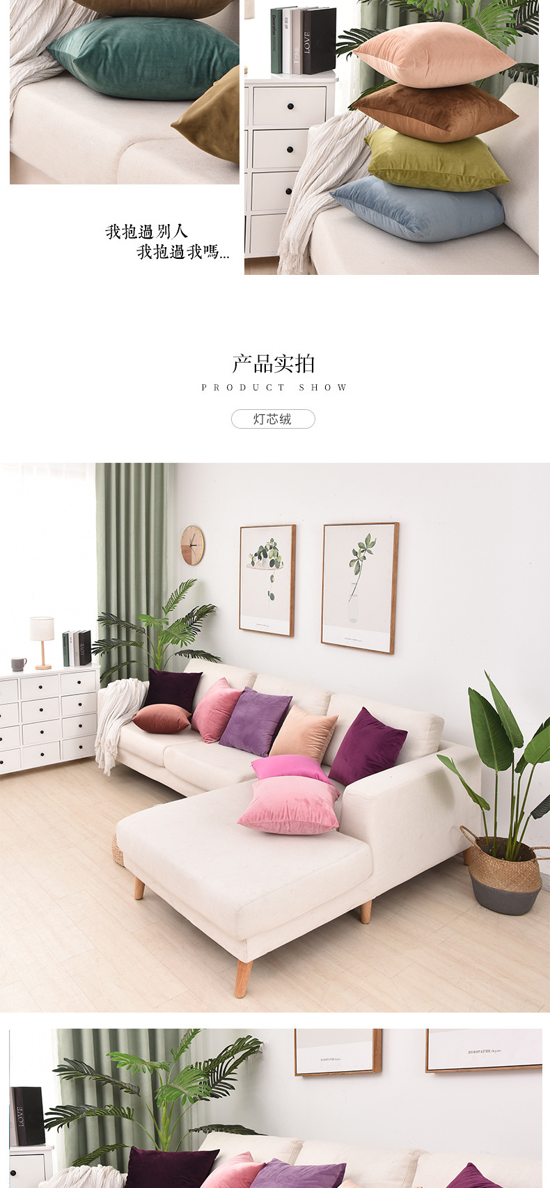Wholesale of Nordic throw pillows, square cushions, sofa cushions, rectangular backrest cushions for the living room, and velvet throw pillow covers pic 3