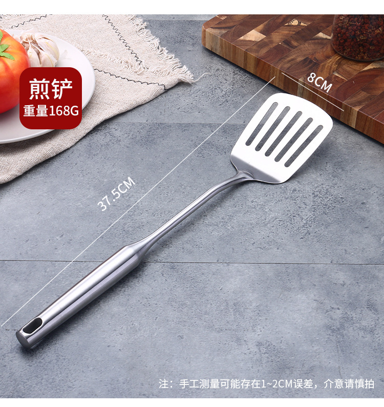 锅铲不锈钢空心柄漏勺煎铲粉扒汤勺厨房用品烹饪饭勺铲厨具套装详情11