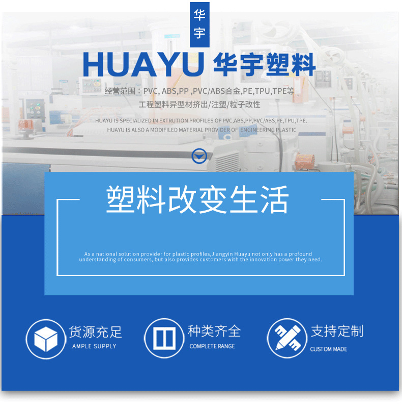 详情页-王晓宇_01