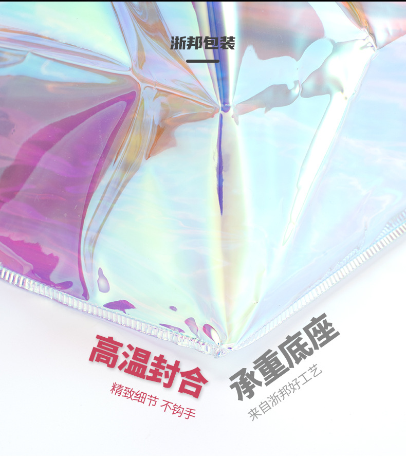 PVC手提袋透明塑料袋网红伴手礼喜糖圣诞礼品袋镭射手提袋拉链袋详情7