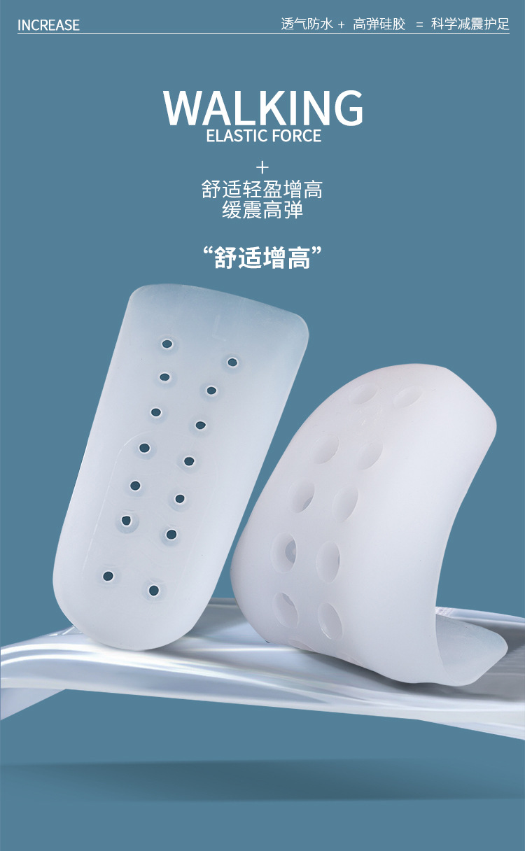 Height-increasing insoles for both men and women, invisible breathable heel pads, semi-padded soft and elastic silicone anti-slip inner height-increasing insoles pic 2
