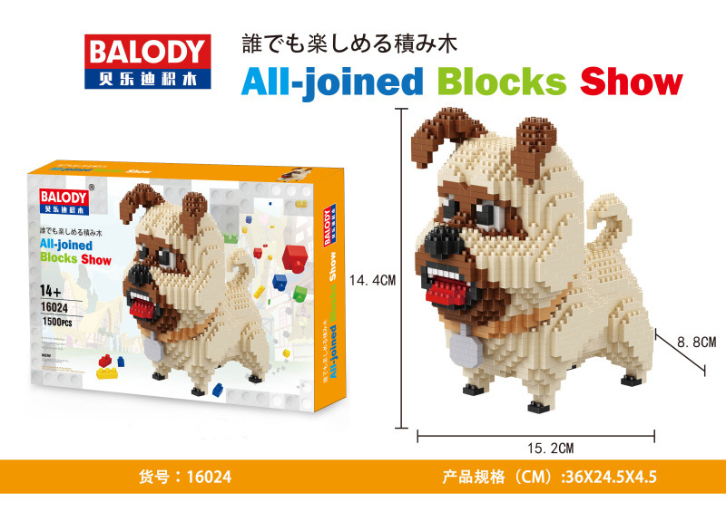 贝乐迪钻石颗粒DIY益智玩具积木雪纳瑞腊肠犬16013-16064猫狗详情5