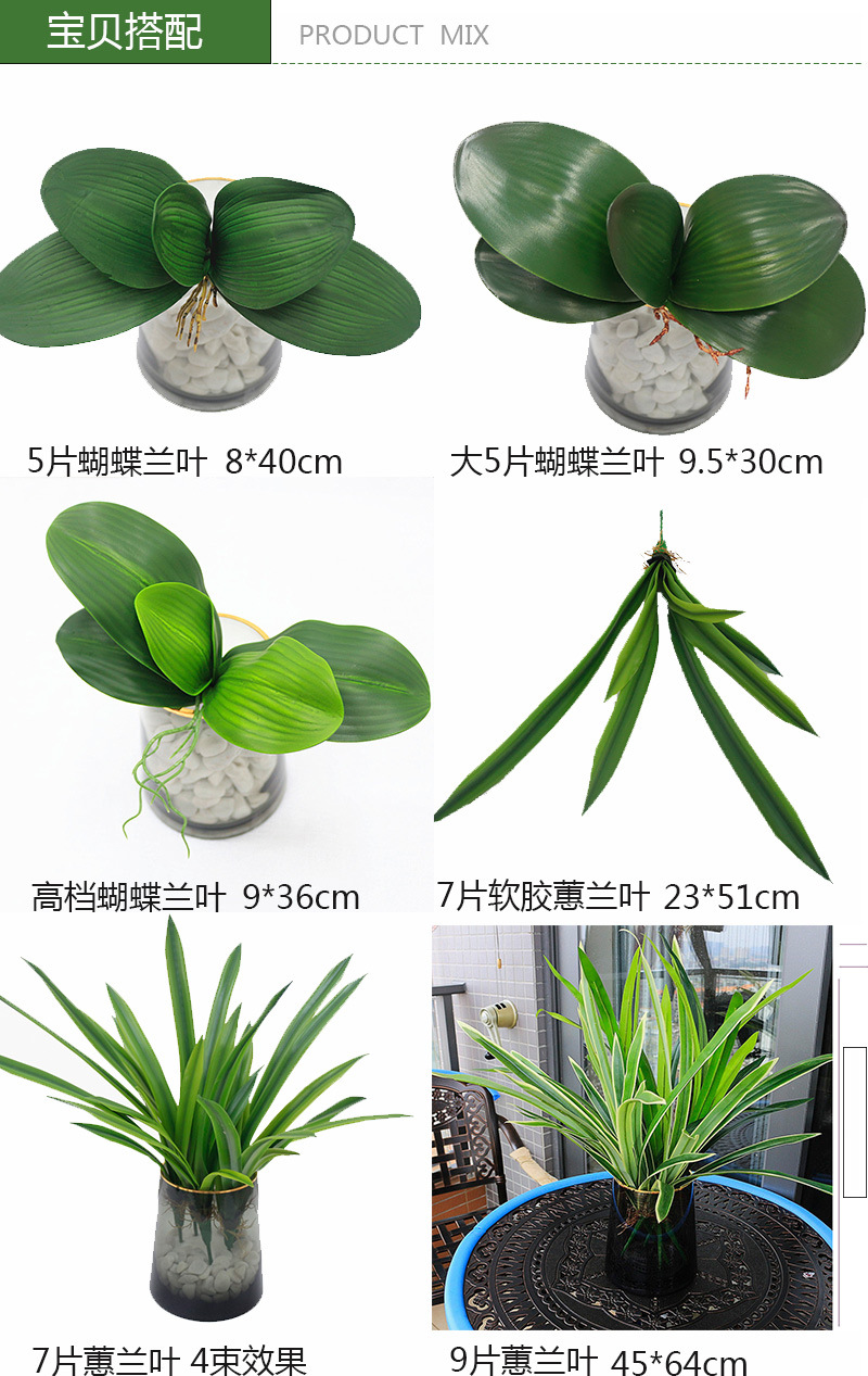 Artificial flowers, artificial lawns, artificial trees, artificial flowers, artificial lawns, artificial trees, artificial phalaenopsis, single 5-head, 7-head, 9-head, 3D phalaenopsis, PU artificial flowers wholesale, home and wedding artificial flowers pic 4