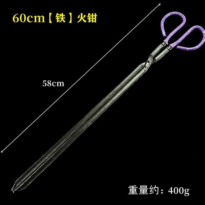60cm铁.jpg