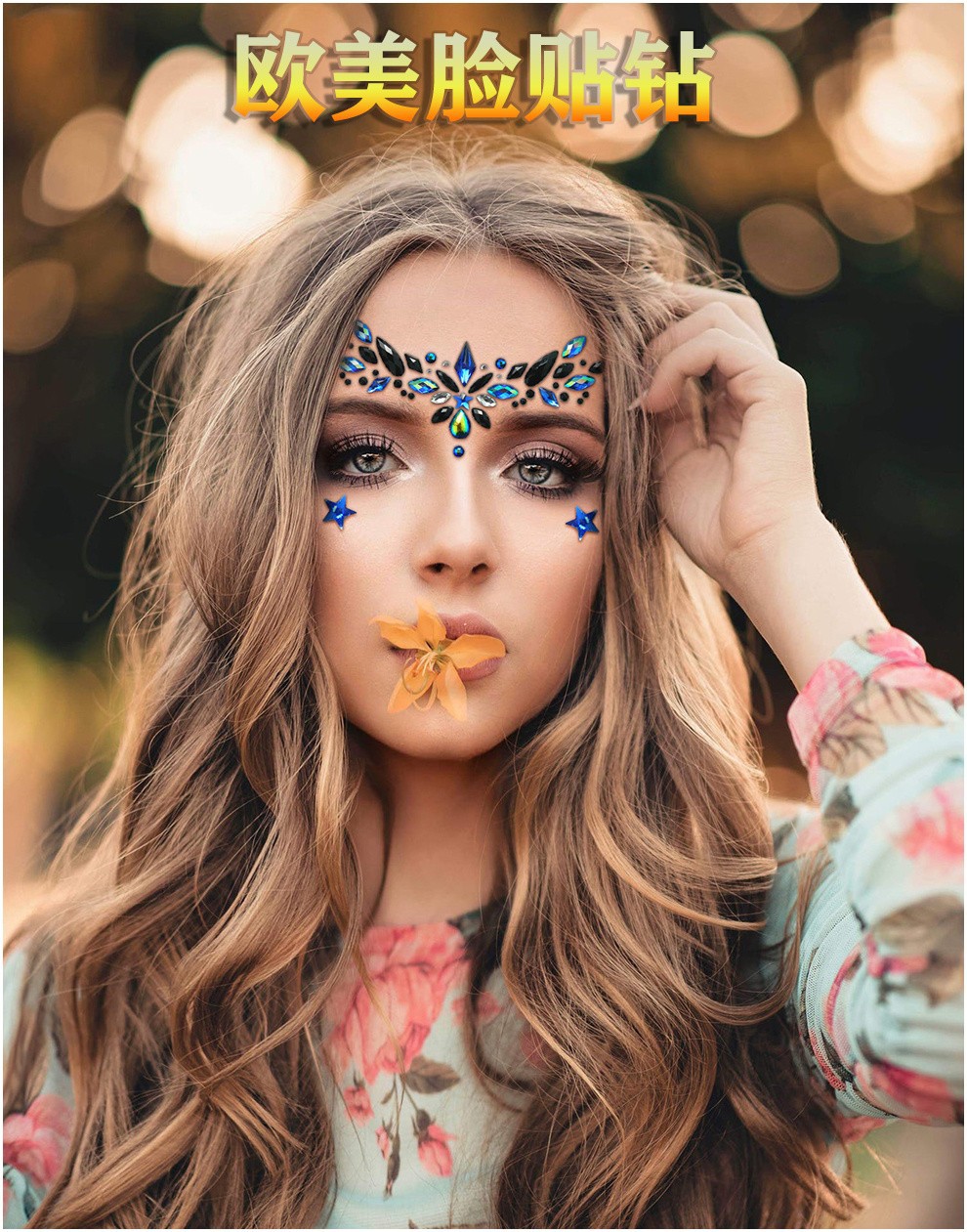 New face stickers, eye stickers, diamond makeup balls, Halloween decorative stickers, diamond eyebrow stickers, personalized stage makeup stickers pic 2