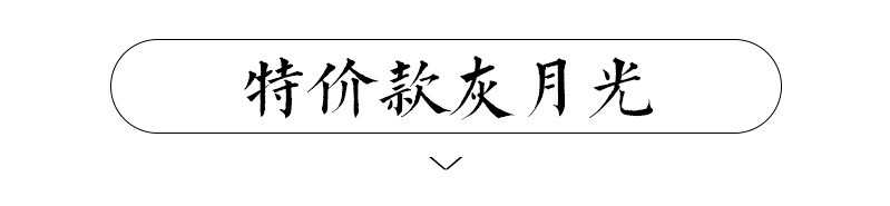 Jiuya Crystal Natural Moonstone Loose Bead Bracelet, Pure Body Color Light Gray Moonlight Elongated Stone Round Bead Bracelet pic 20