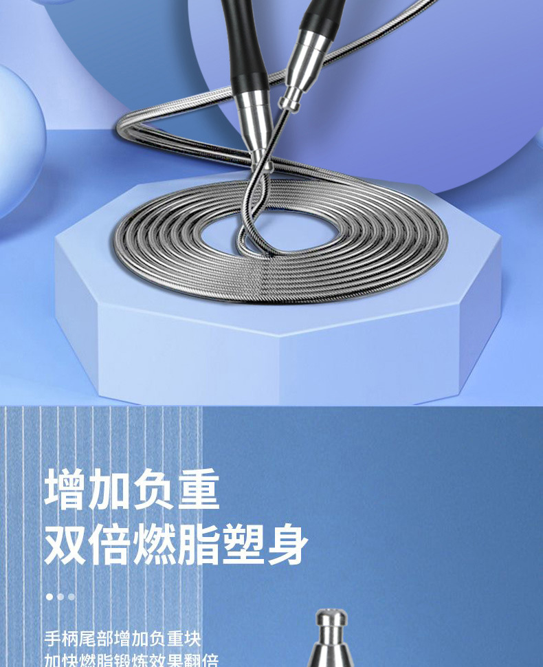 五环颜值竞速自锁跳绳成人运动健身器材训练减肥儿童中考体育用品详情3