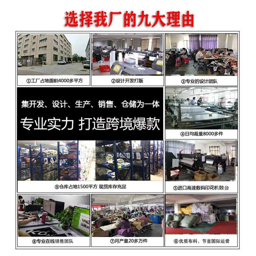 外贸跨境速卖通热销款3D印花男士沙滩裤短裤来图D IY可代发详情8