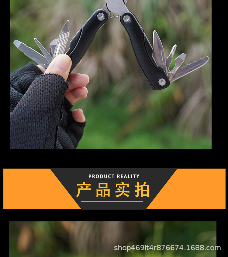 厂家直销多功能折叠钳子不锈钢组合工具钳便携户外露营家用维修钳详情8