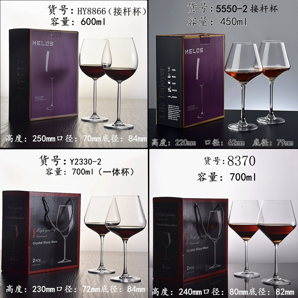 Crystal glass wine glass wholesale set of 2 pieces, gift box, wine accessories, highball glass, Burgundy glass, Bordeaux logo pic 8