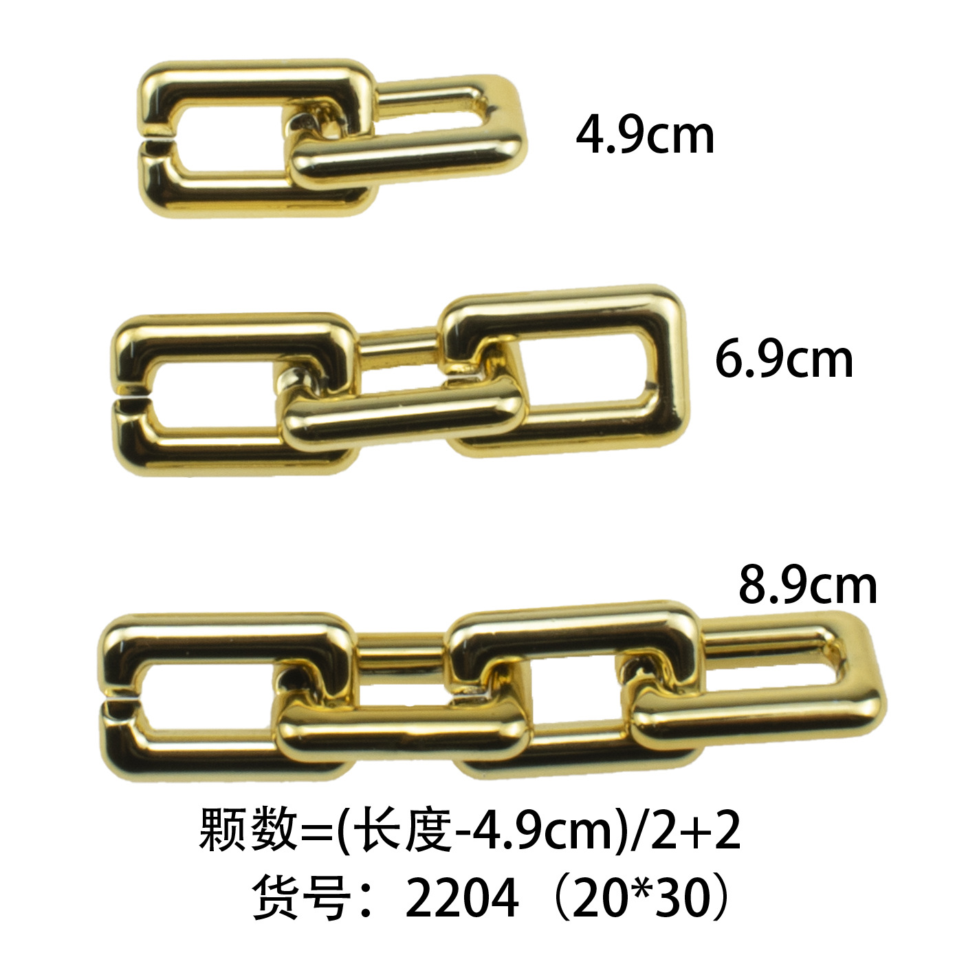 2204长度计算