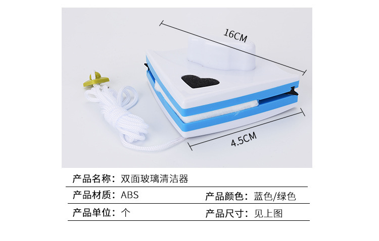 Double-sided glass window cleaner, triangular multi-functional double-sided magnetic glass cleaner, glass scraper pic 4