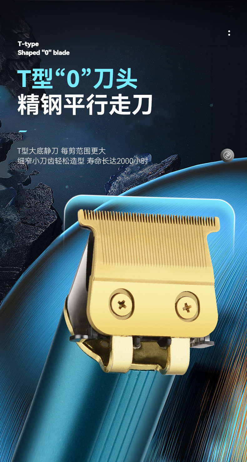 科美/KEMEI跨境液晶数显电推剪理发器迷你设计修剪器电推子理发剪KM-2256详情3